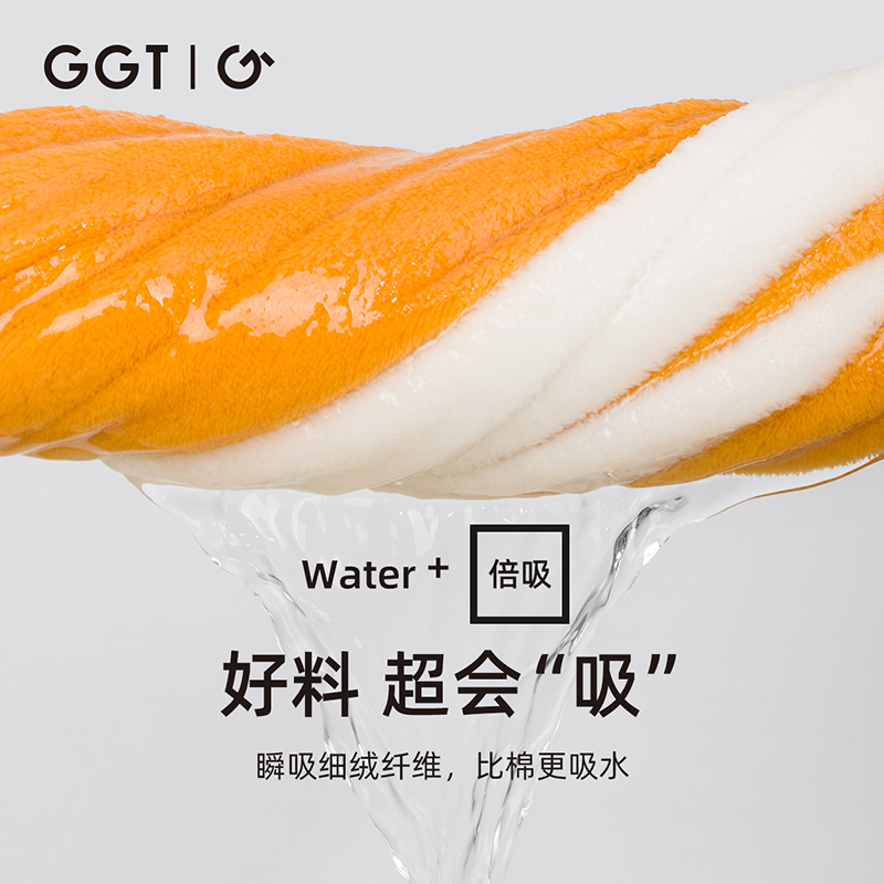 雪花绒浴帽PRO